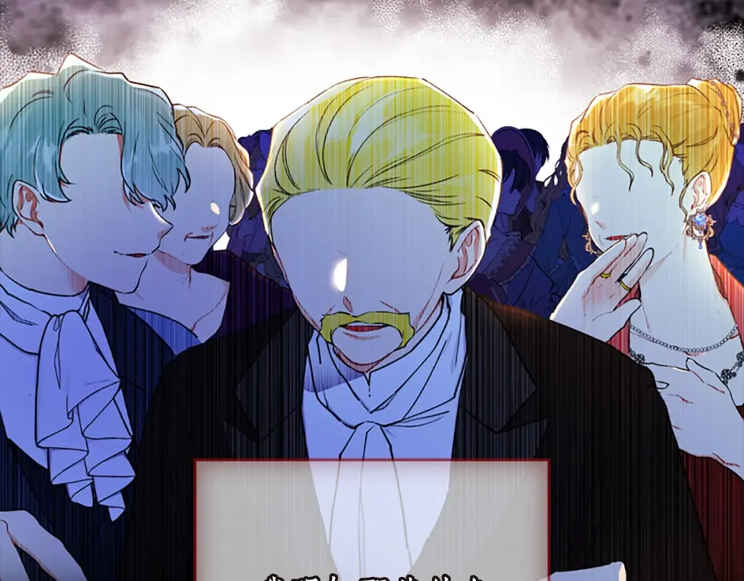 第27话 惩罚 第9页
