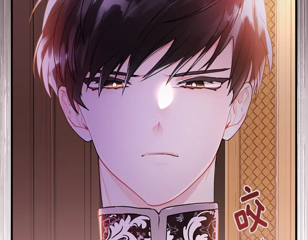 第27话 惩罚 第20页