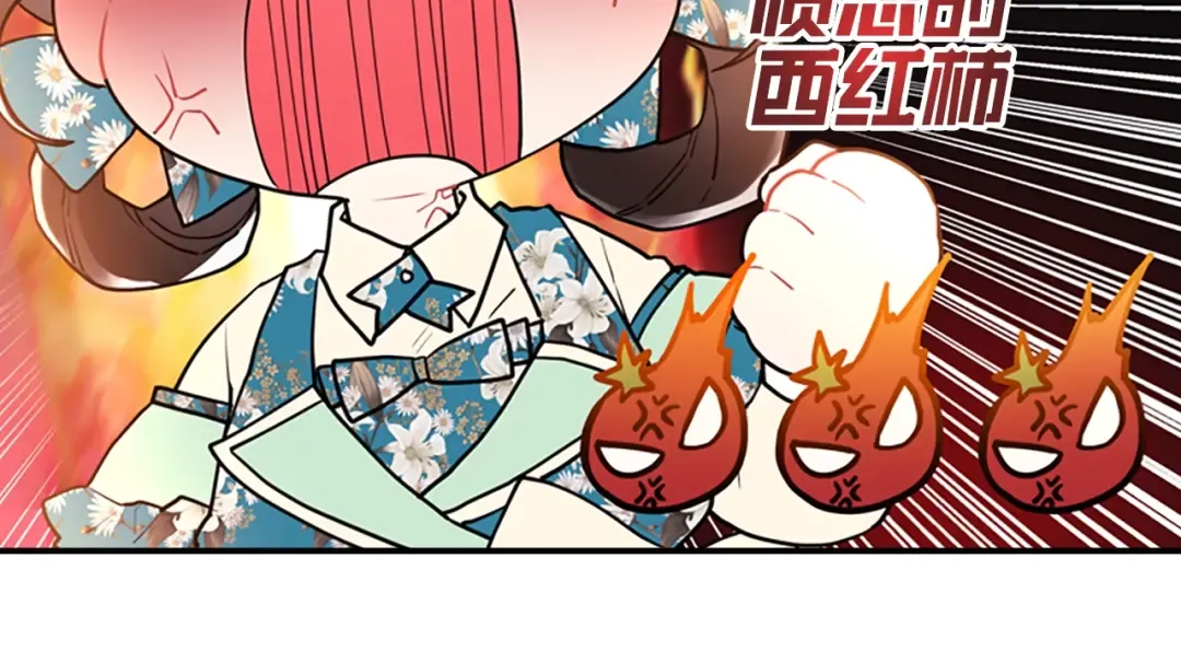 第28话 哭鼻子 第22页