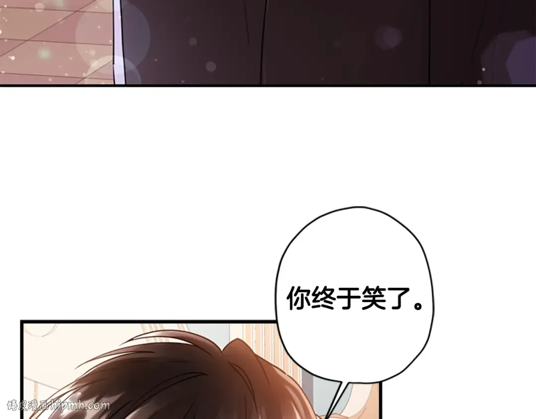 第28话 哭鼻子 第48页