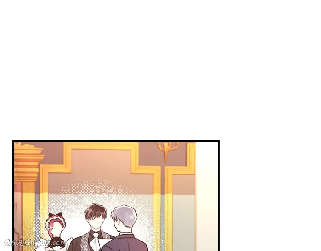 第29话 新朋友 第32页