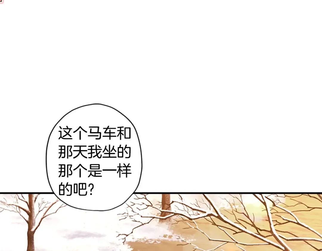 第29话 新朋友 第65页