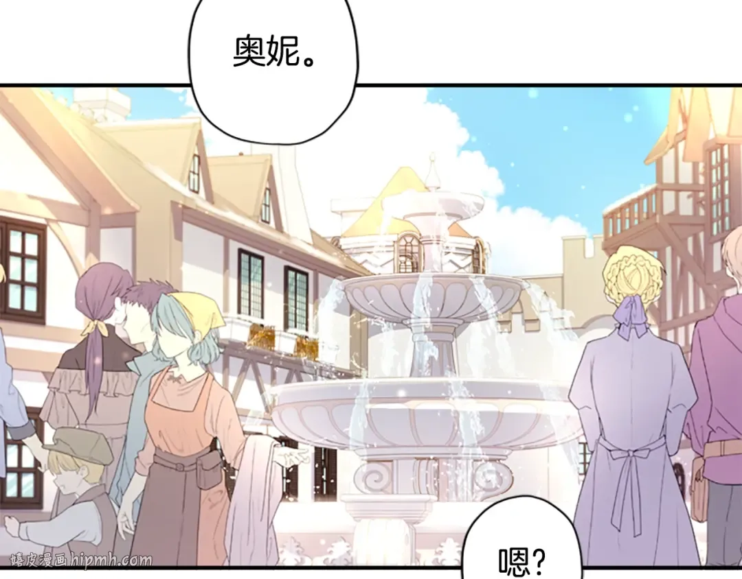 第29话 新朋友 第80页