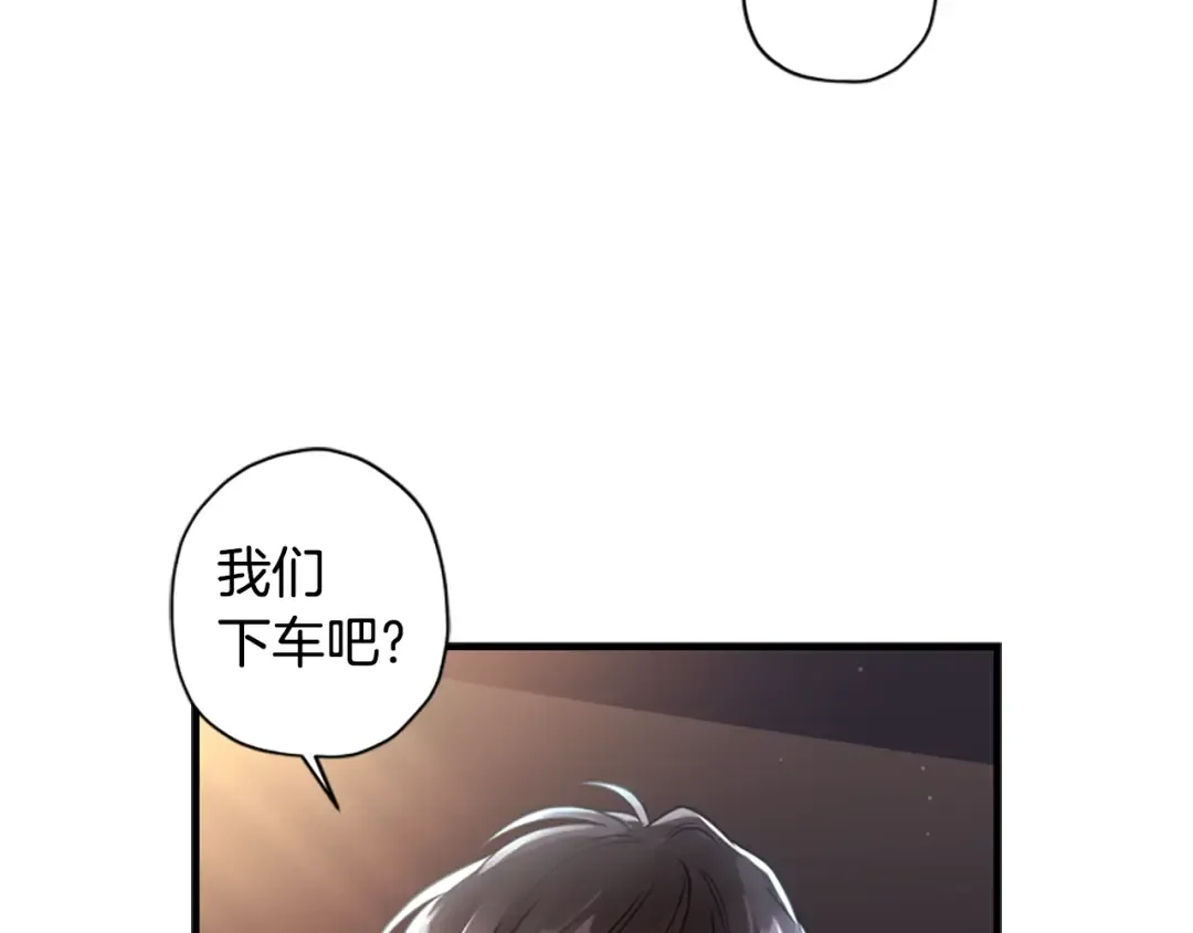 第29话 新朋友 第81页