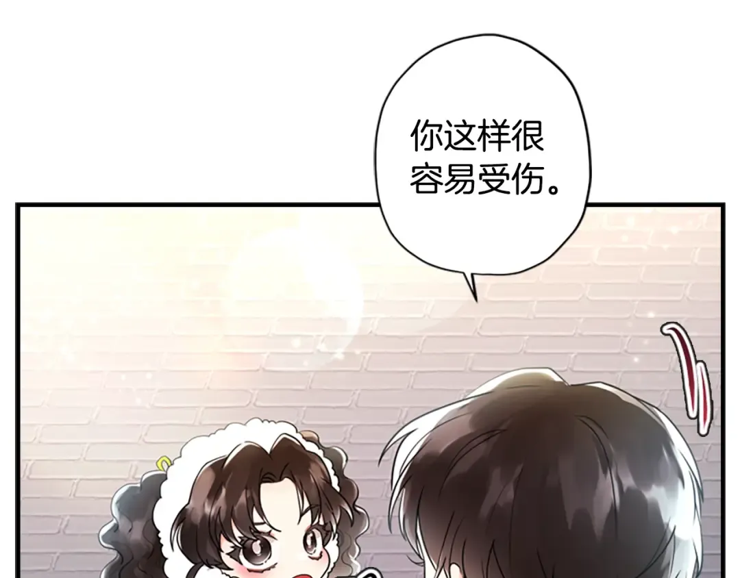 第29话 新朋友 第100页