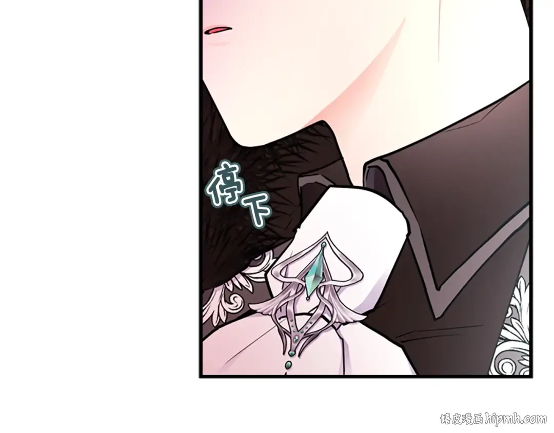 第29话 新朋友 第104页