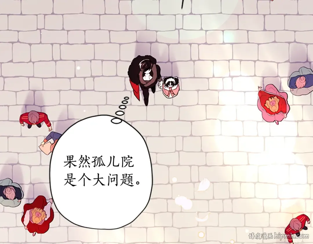 第29话 新朋友 第120页