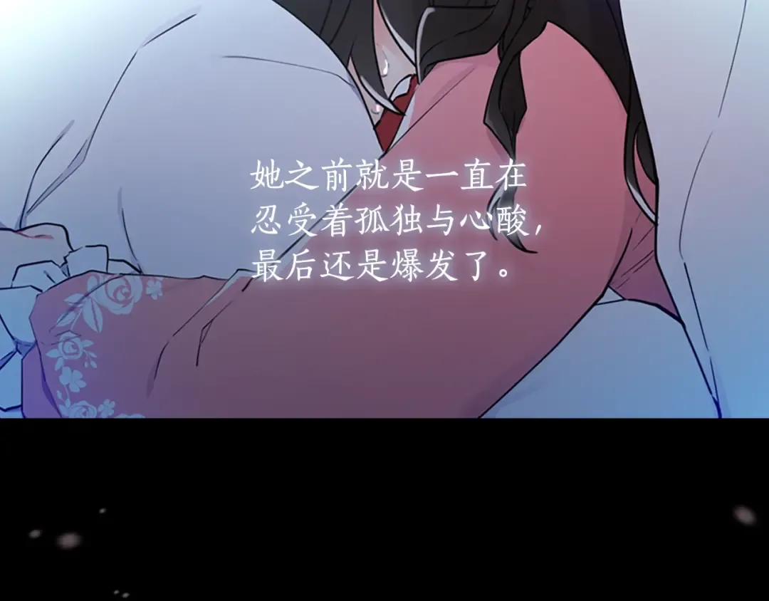 第29话 新朋友 第125页