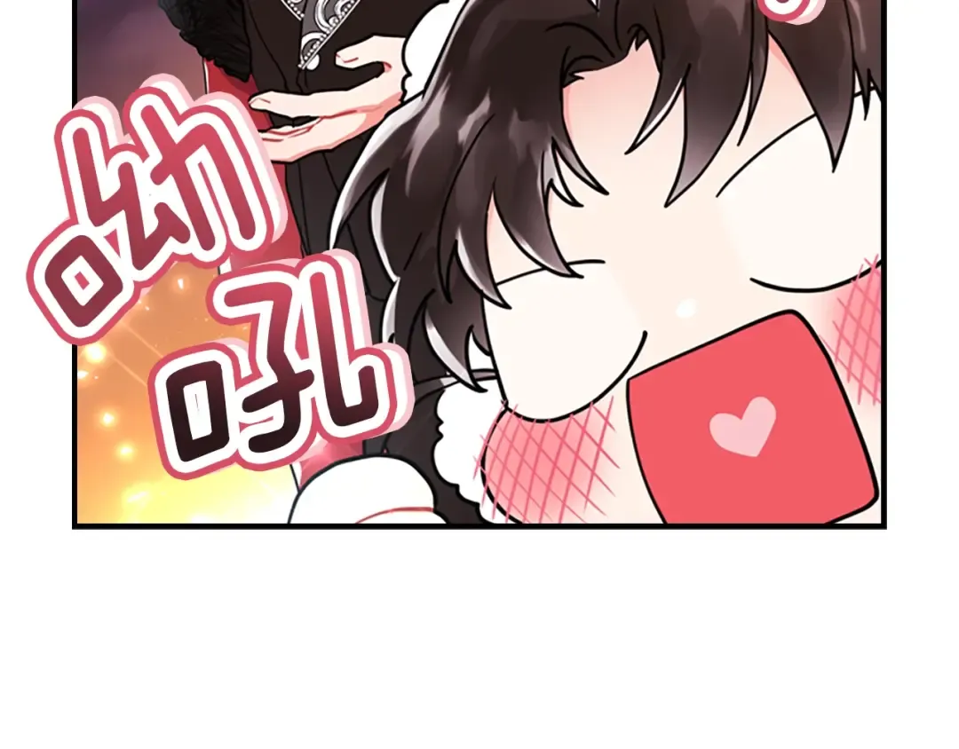 第29话 新朋友 第137页