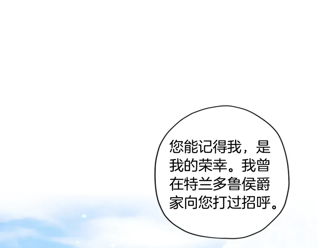 第29话 新朋友 第149页