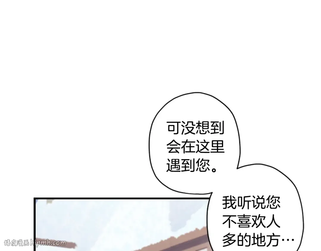 第29话 新朋友 第152页