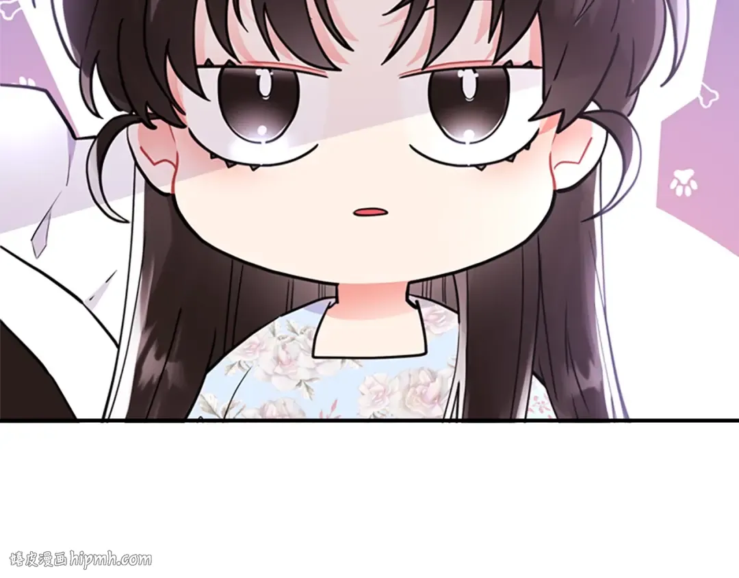 第30话 晚安吻 第16页