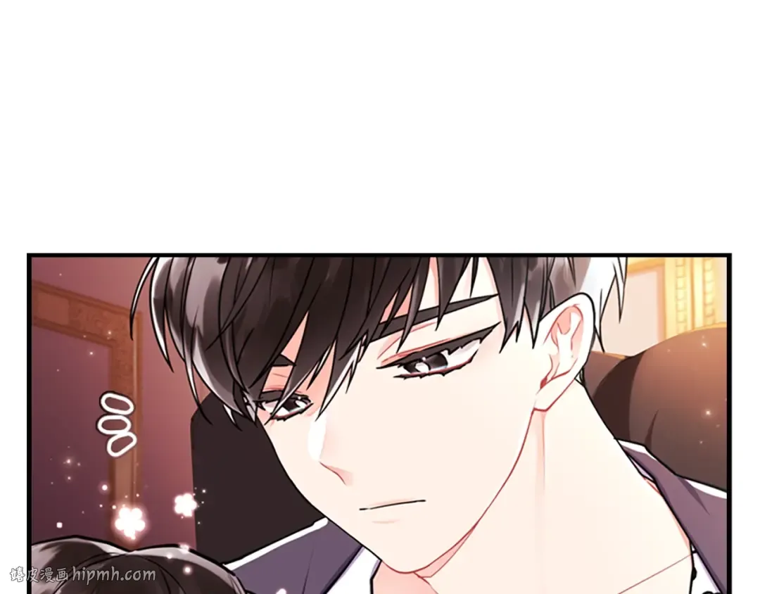 第30话 晚安吻 第40页