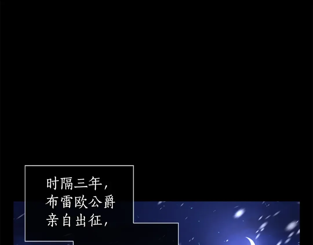 第31话 “人生不值得” 第5页