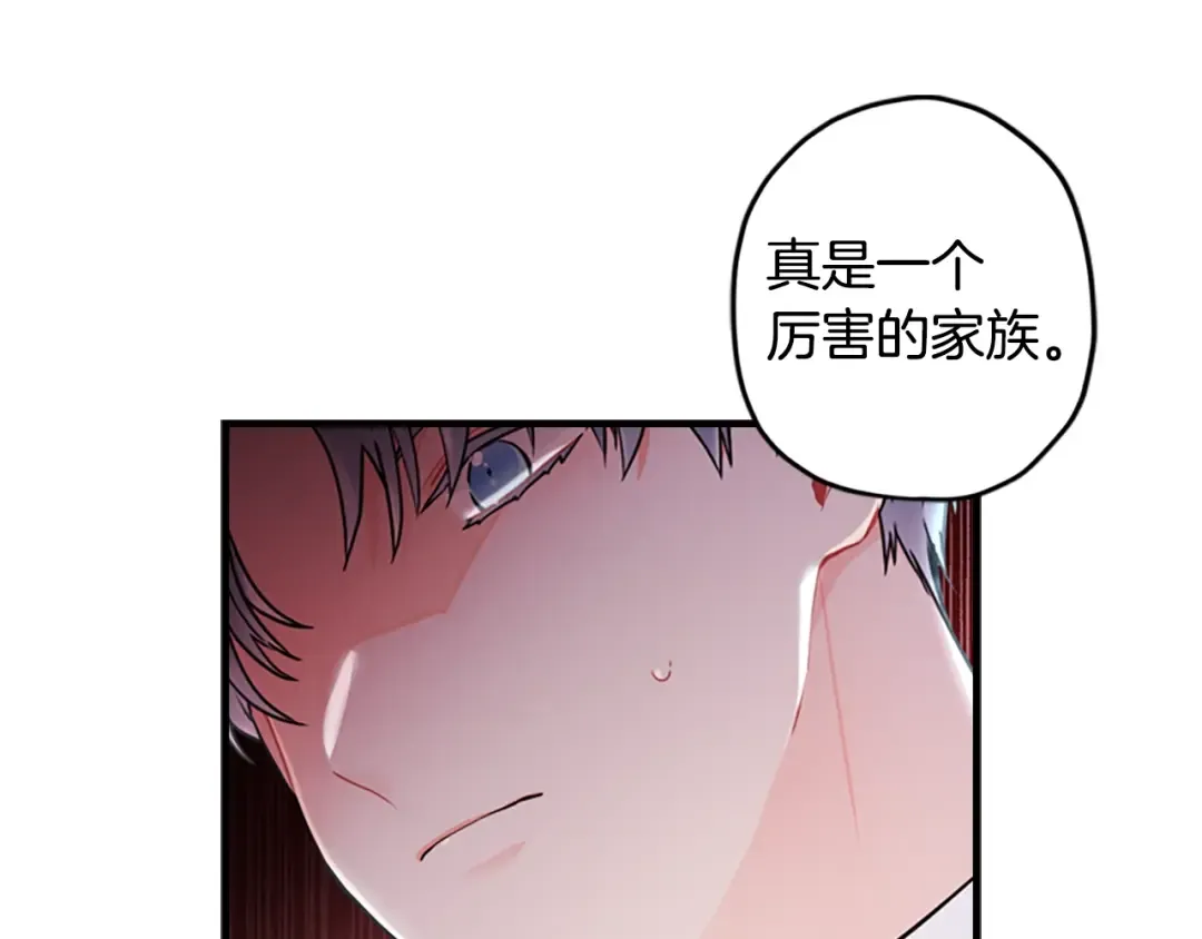 第31话 “人生不值得” 第50页