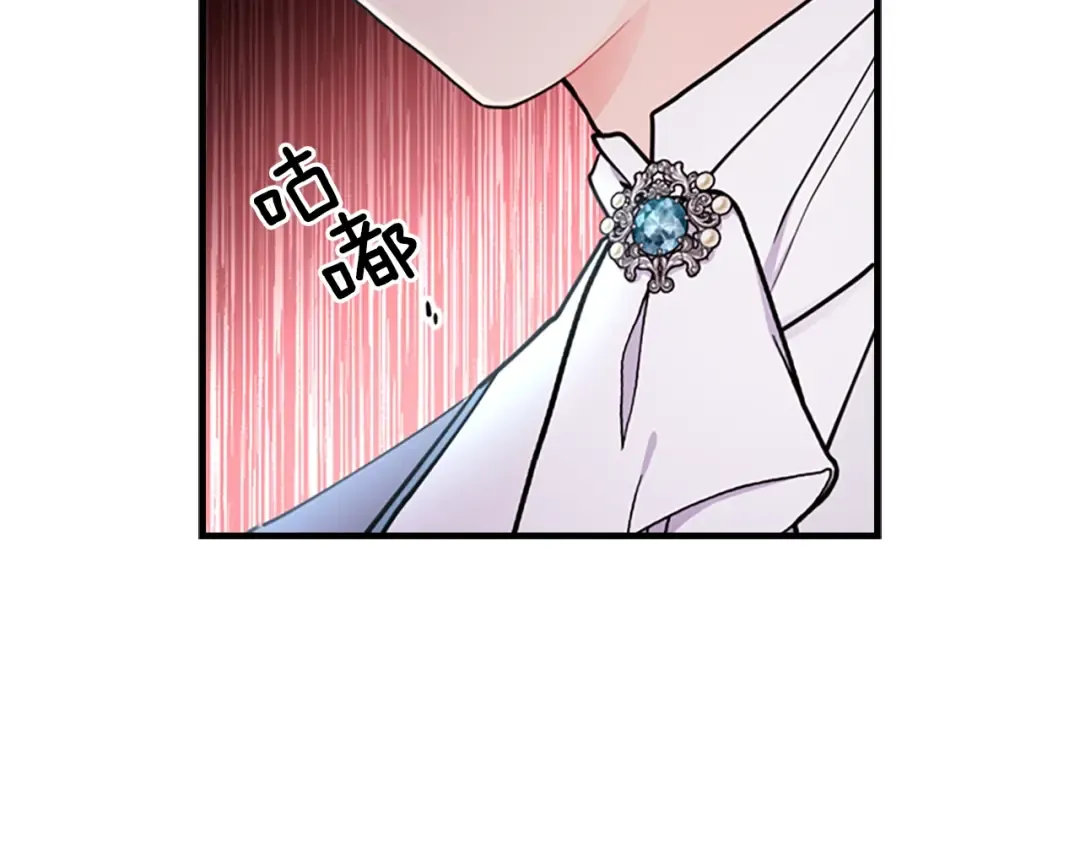 第31话 “人生不值得” 第51页