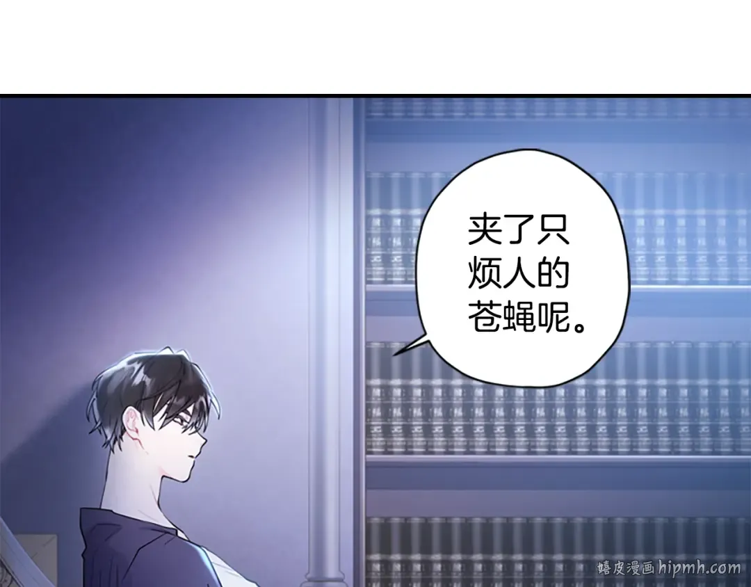 第31话 “人生不值得” 第56页