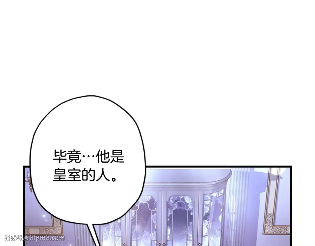 第31话 “人生不值得” 第64页