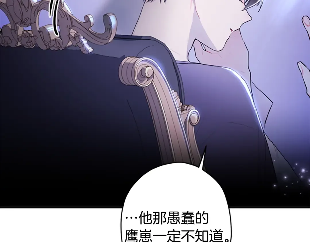 第31话 “人生不值得” 第68页