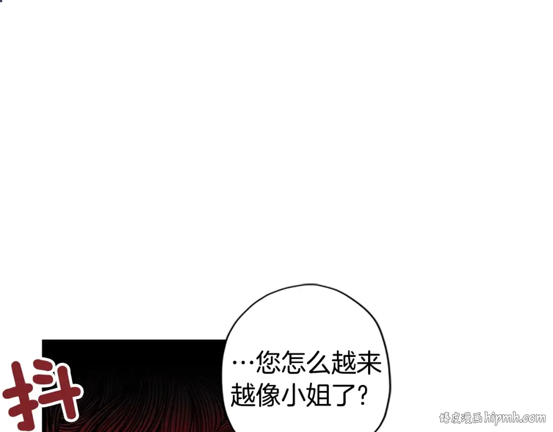 第31话 “人生不值得” 第72页
