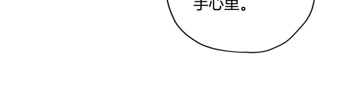 第31话 “人生不值得” 第84页