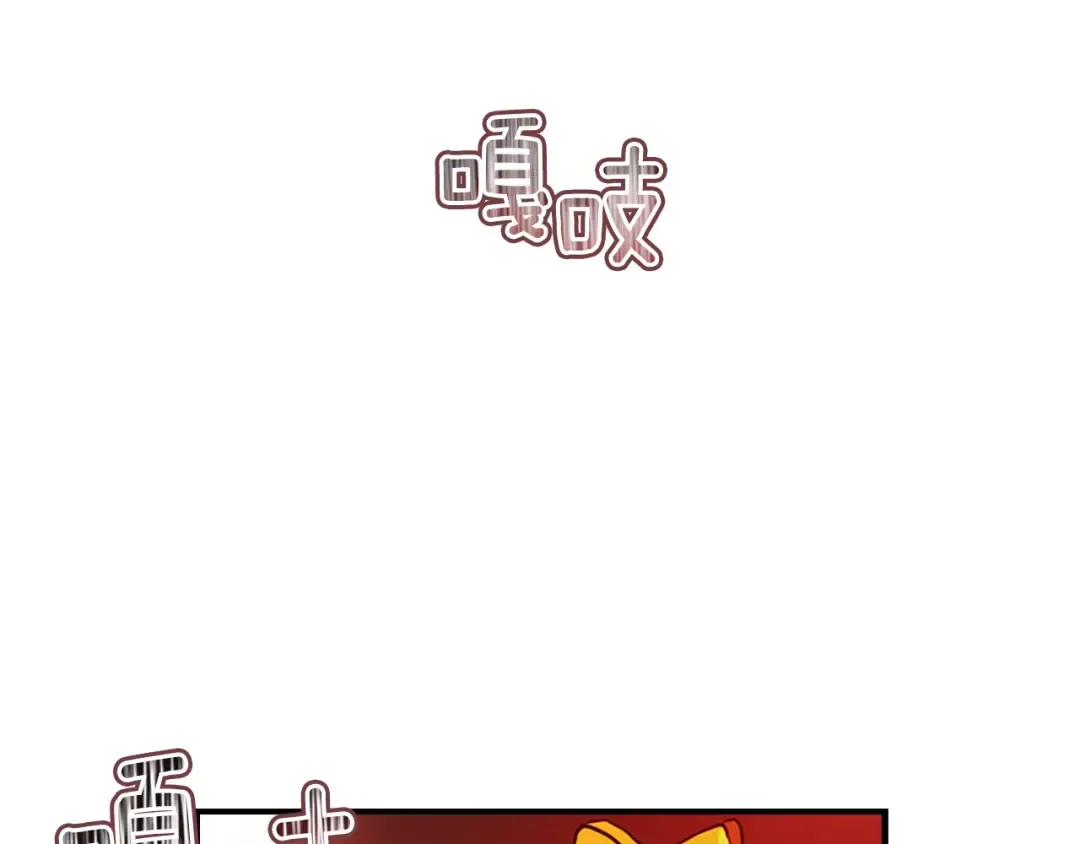 第31话 “人生不值得” 第123页