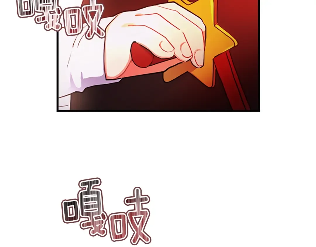 第31话 “人生不值得” 第124页