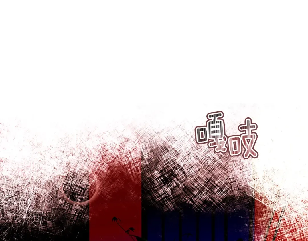 第31话 “人生不值得” 第125页