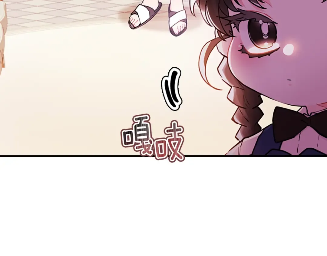 第31话 “人生不值得” 第132页
