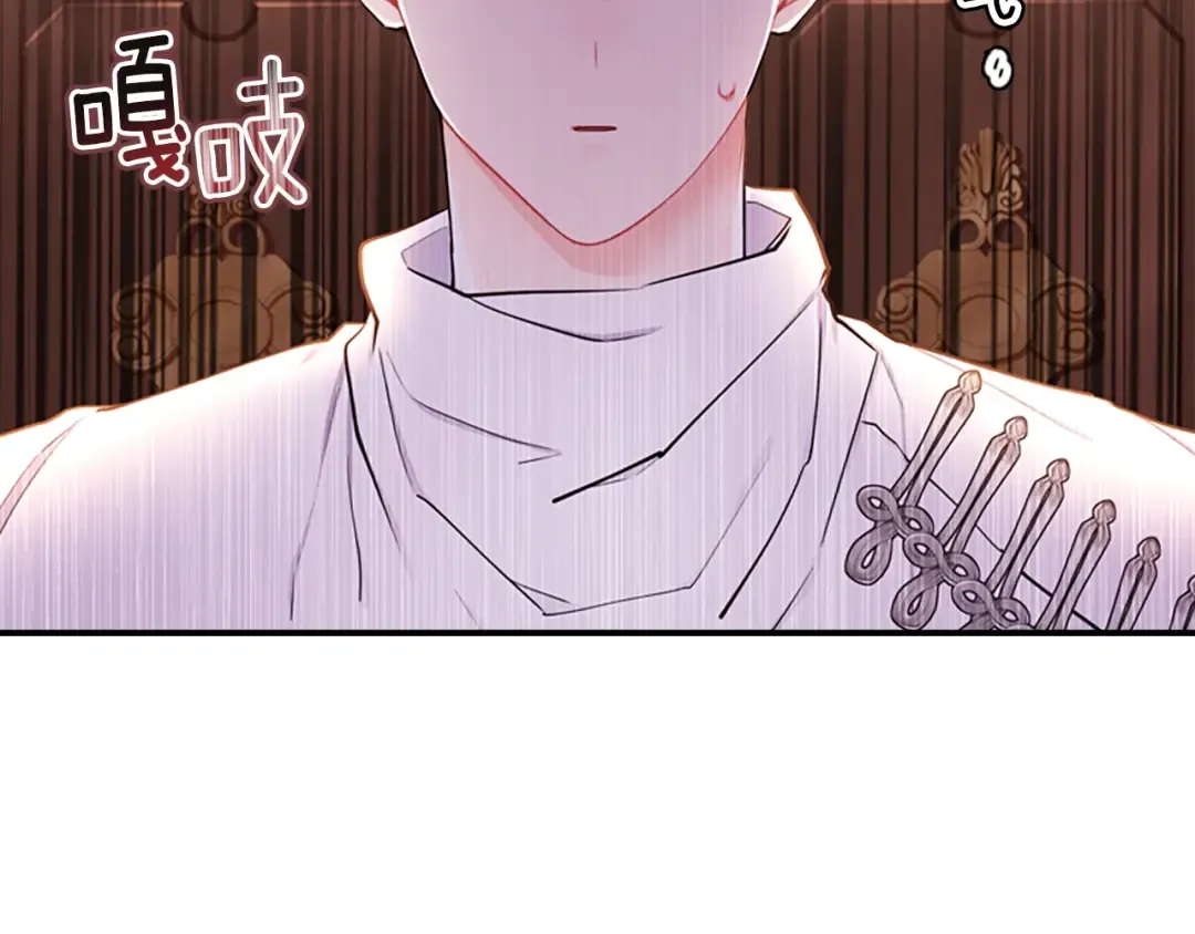 第31话 “人生不值得” 第134页