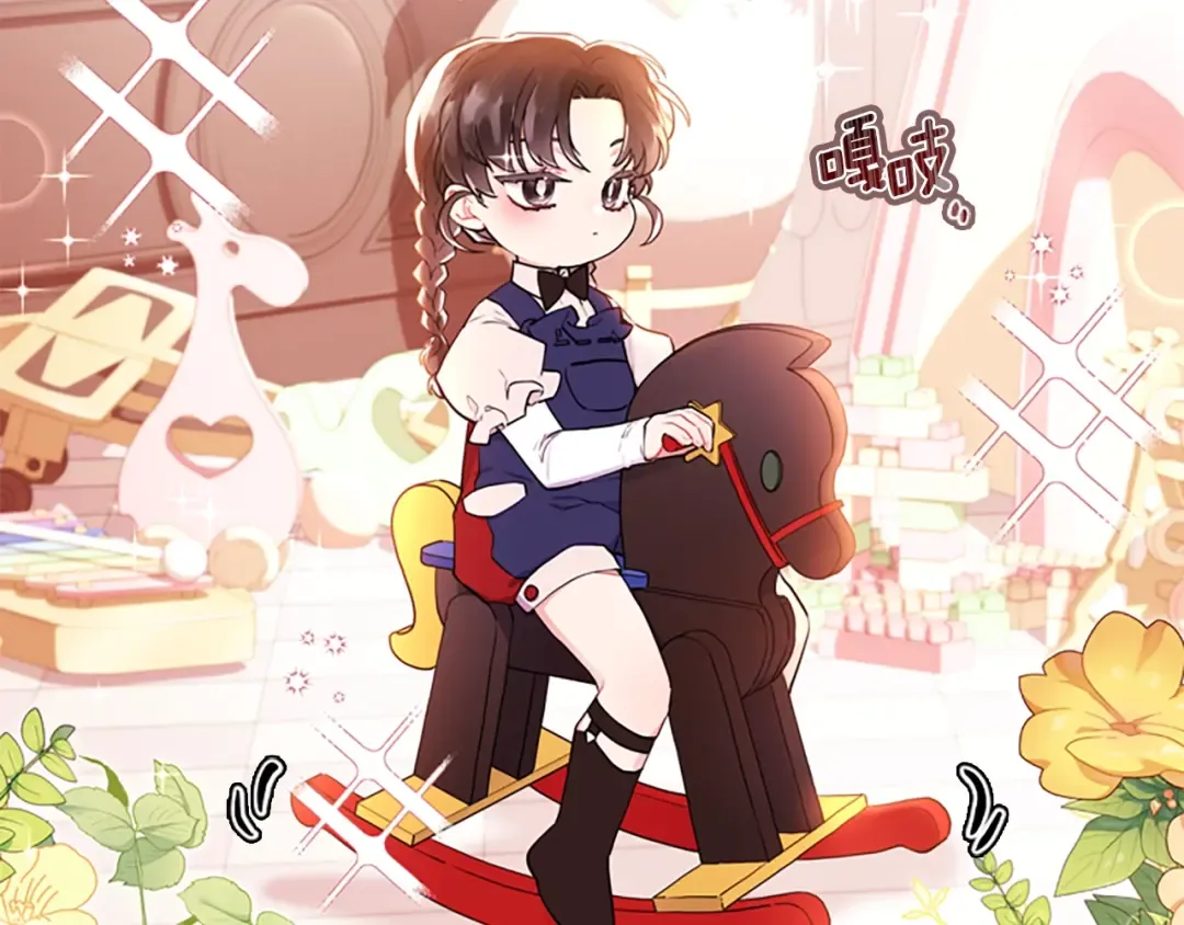 第32话 成熟小朋友 第6页