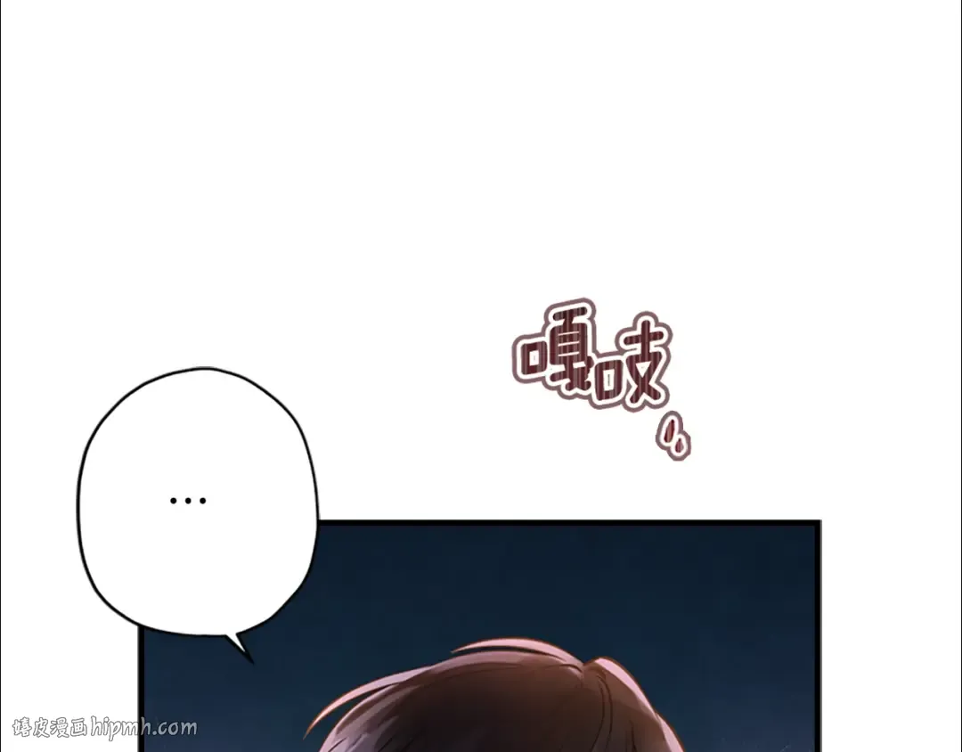 第32话 成熟小朋友 第8页