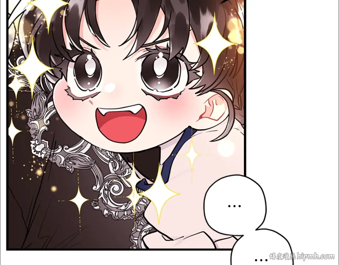 第32话 成熟小朋友 第16页