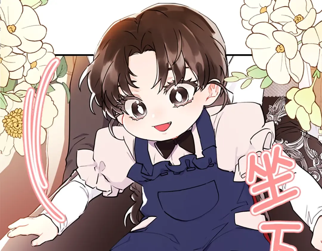 第32话 成熟小朋友 第25页