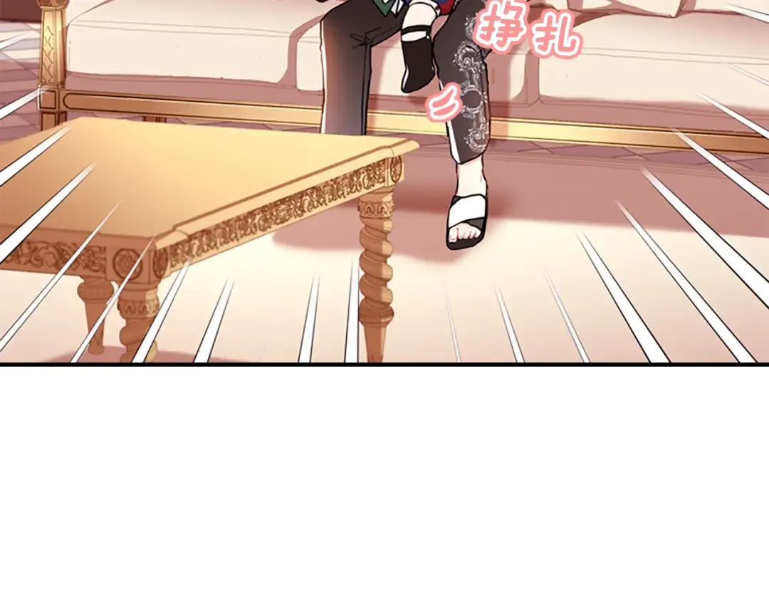 第32话 成熟小朋友 第47页