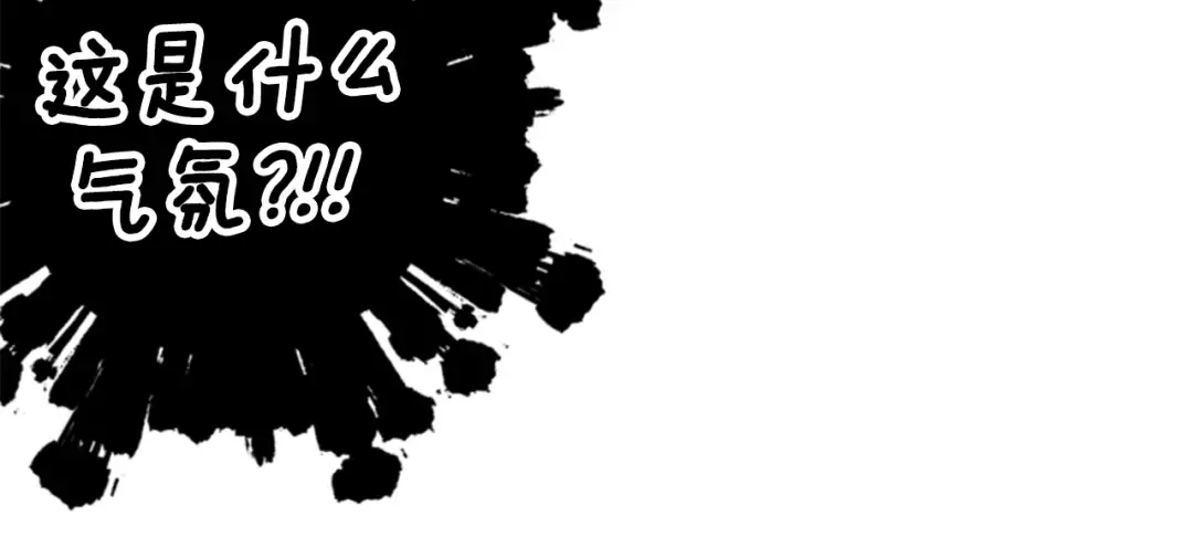 第32话 成熟小朋友 第61页