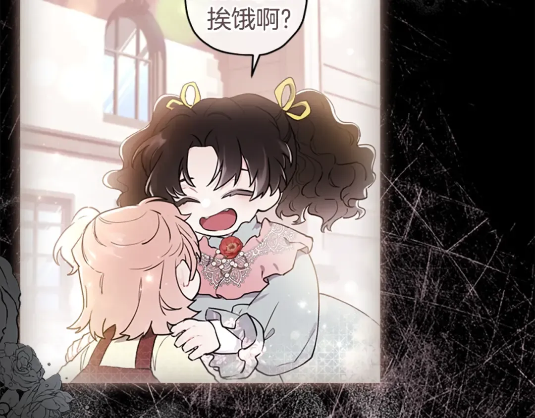 第32话 成熟小朋友 第65页