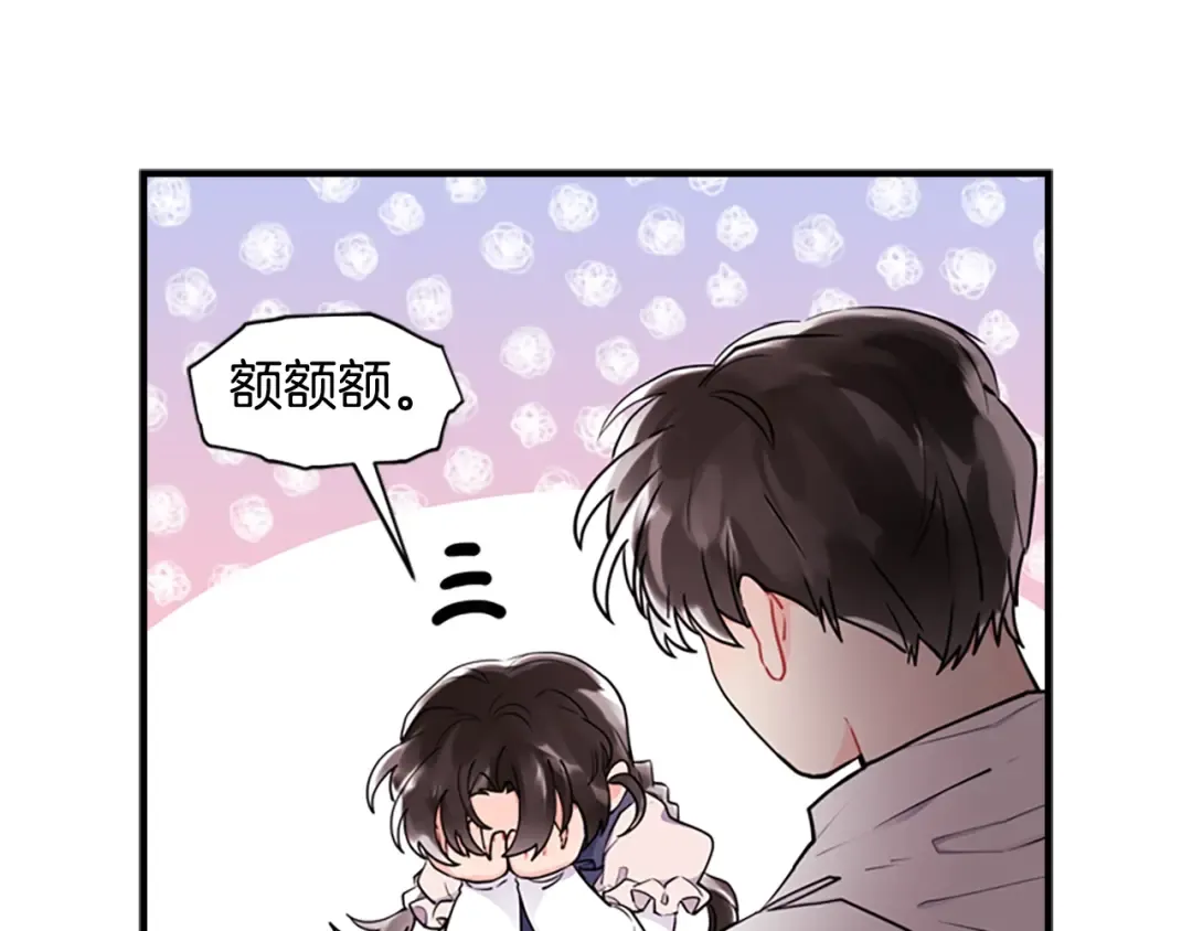第32话 成熟小朋友 第102页