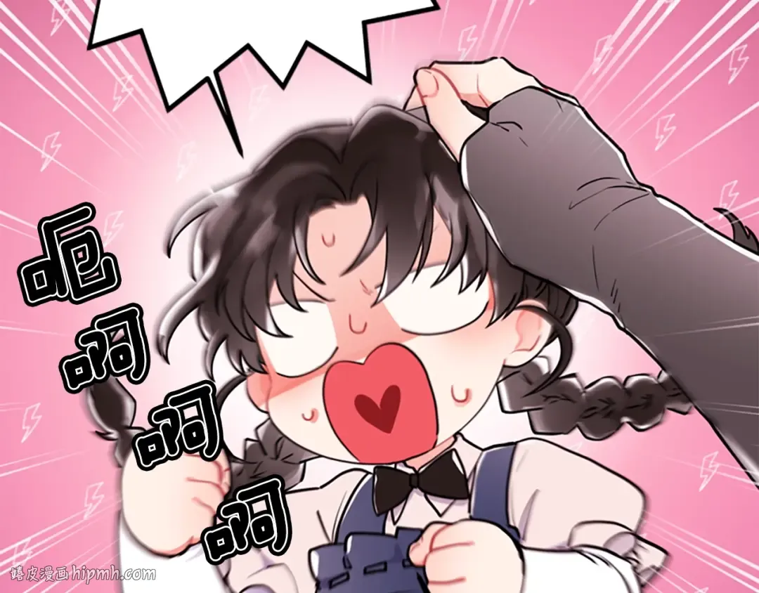 第32话 成熟小朋友 第104页