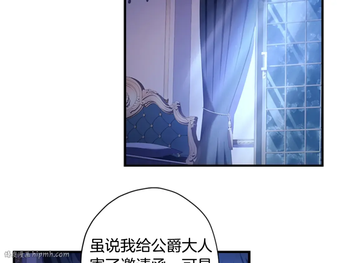 第32话 成熟小朋友 第112页