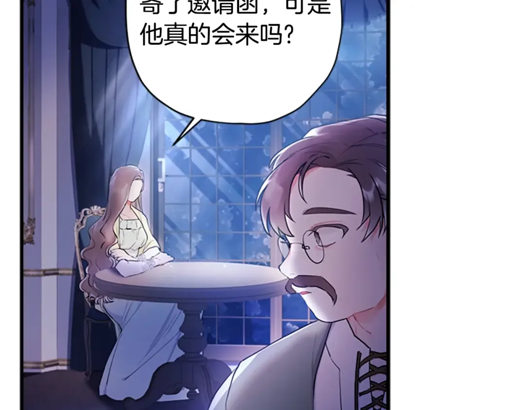 第32话 成熟小朋友 第113页