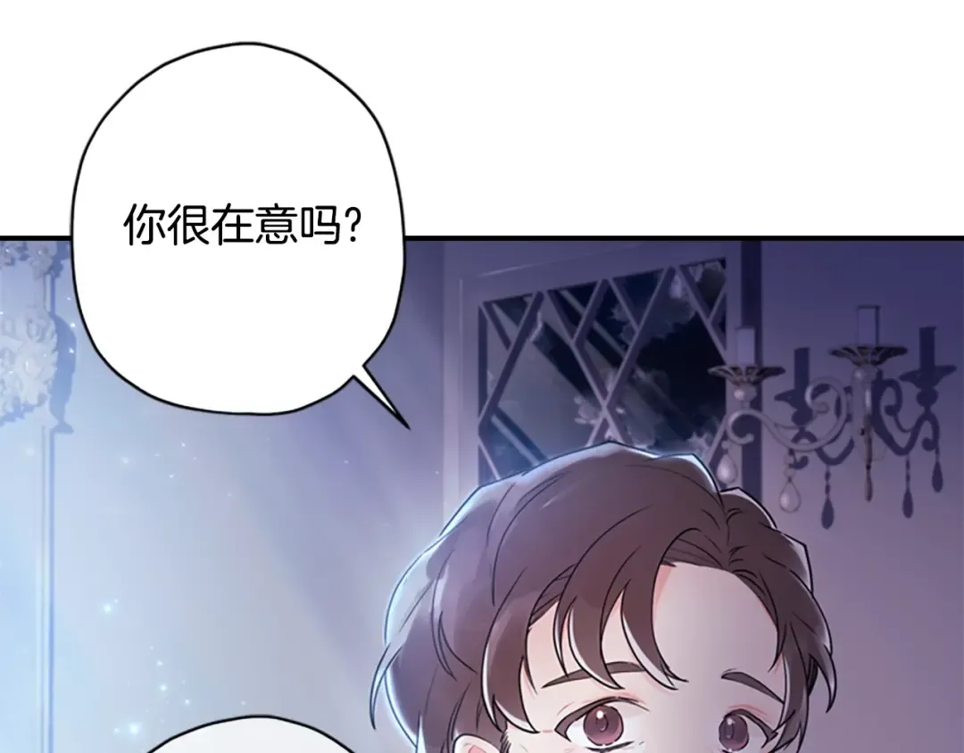 第32话 成熟小朋友 第115页