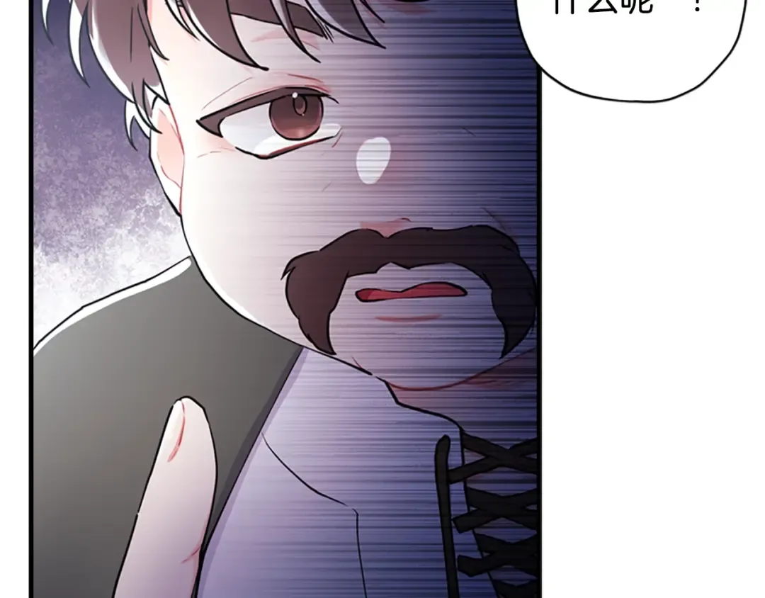 第32话 成熟小朋友 第145页
