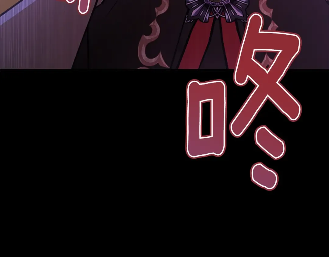 第33话 茶话会 第12页