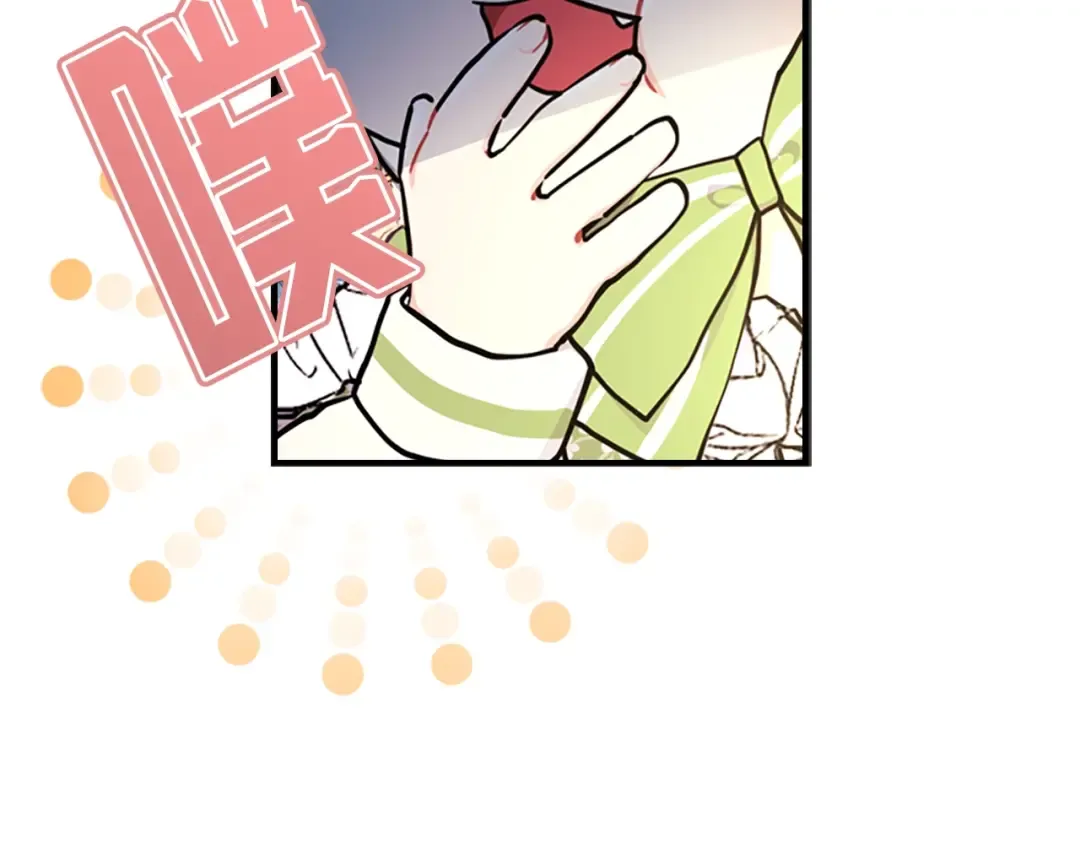 第33话 茶话会 第30页