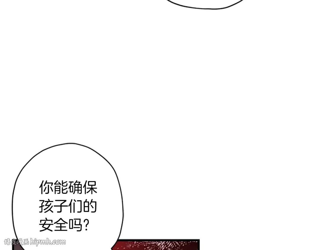 第33话 茶话会 第72页