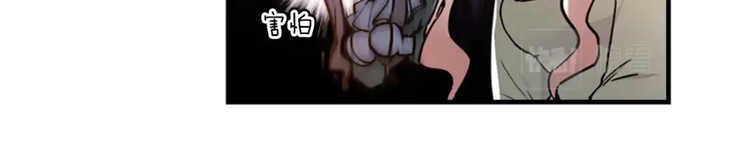 第33话 茶话会 第76页