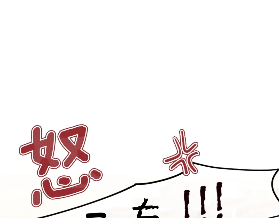 第33话 茶话会 第92页