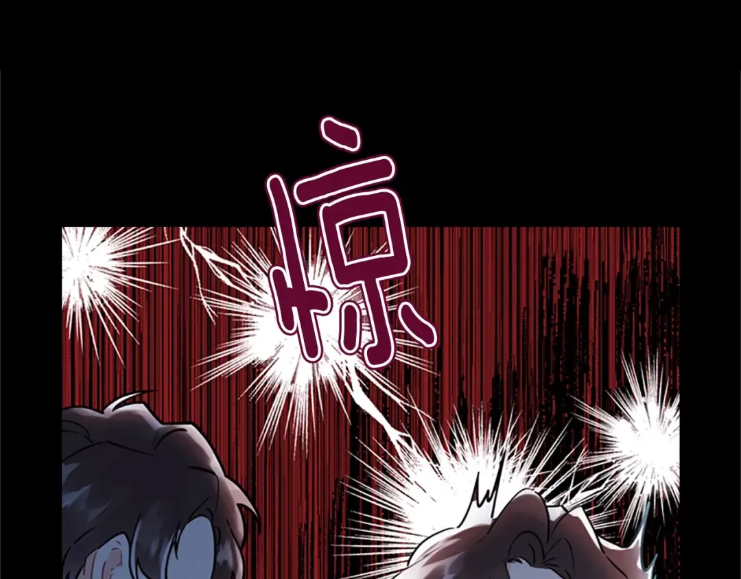 第33话 茶话会 第115页