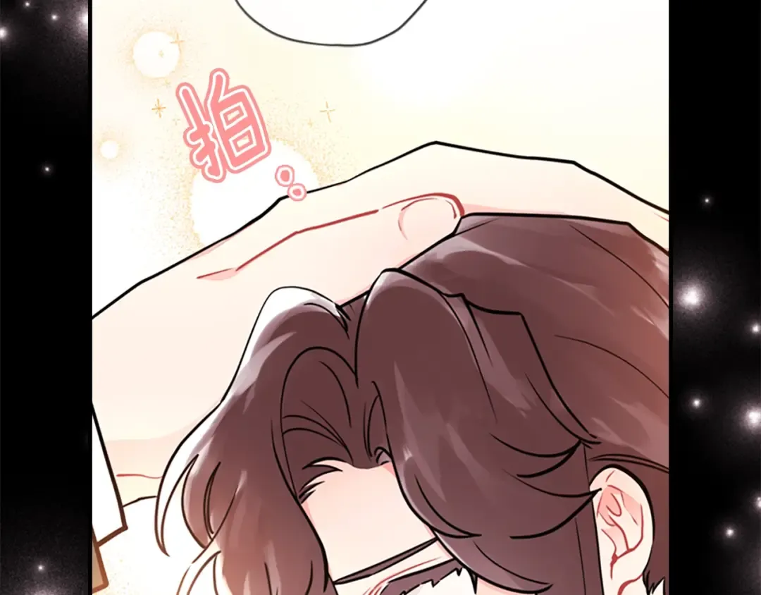 第33话 茶话会 第138页